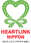 HEARTLINK NIPPONのイメージ画像