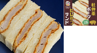 Tochucha豬柳和三明治的圖像圖像