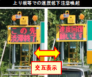 渋滞緩和に向けたお願いのイメージ画像