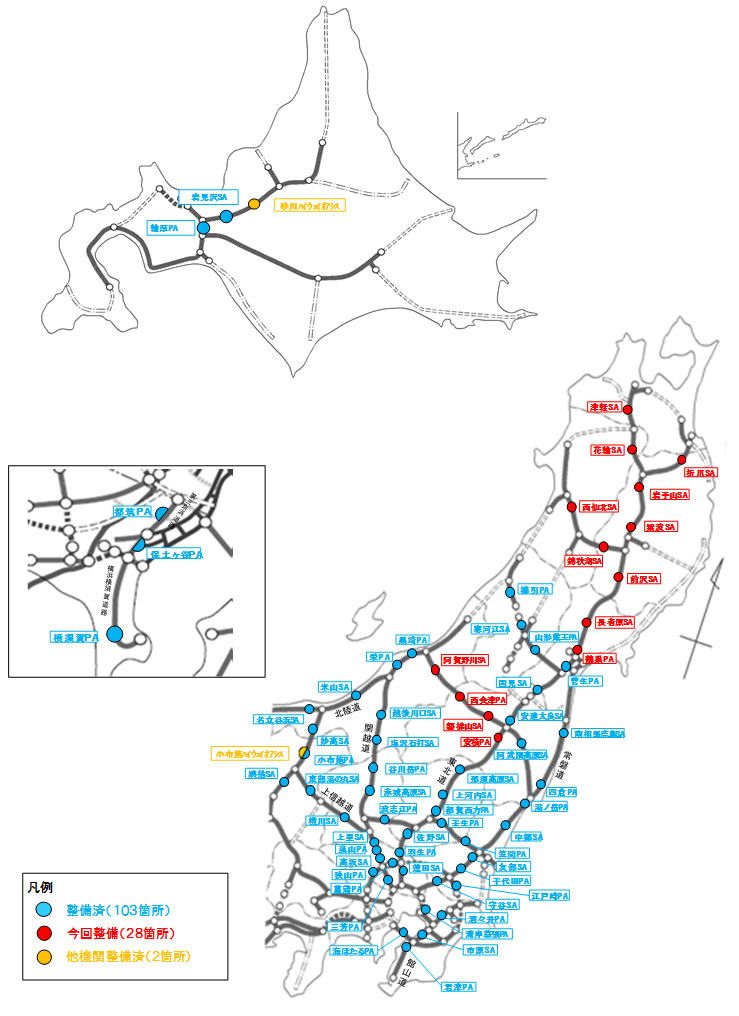 (Reference) Image of quick charger maintenance map