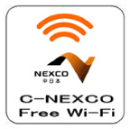 NEXCO中日本 C-NEXCO Free Wi-Fiのイメージ画像