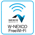 NEXCO西日本 W-NEXCO Free Wi-Fiのイメージ画像