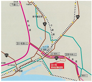 苫小牧寒地試験道路位置図のイメージ画像
