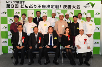 表彰式の様子のイメージ画像