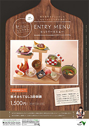 ポスタ一例のイメージ画像