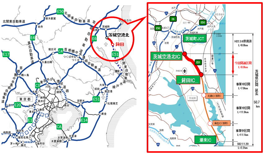 開通区間の概要のイメージ画像