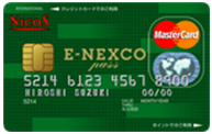 E-NEXCO pass ETC 카드의 이미지