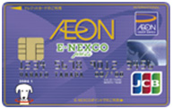 รูปภาพของ E-NEXCO ผ่านบัตร ETC