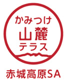 Kamitsuke山麓露台徽標的圖像