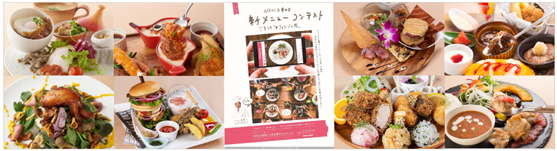 出品メニュー・ポスタ一例のイメージ画像