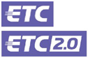 ETC／ETC2.0のイメージ画像