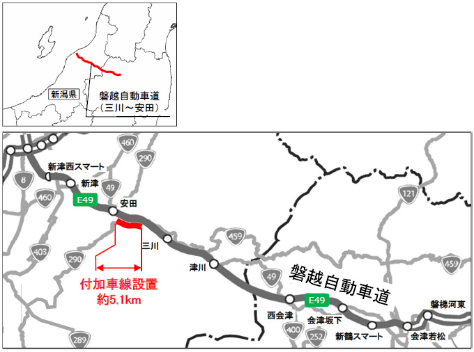 E49磐越自動車道（三川IC～安田IC）の付加車線についてのイメージ画像