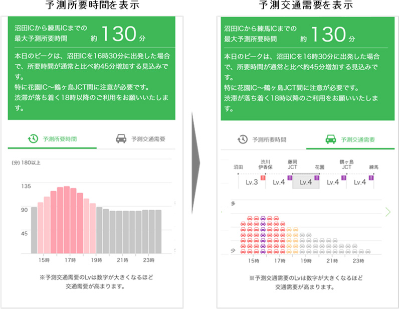 ご利用イメージのイメージ画像