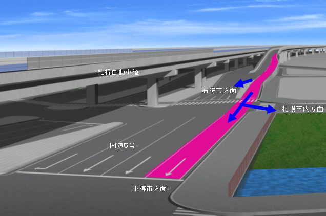 新川IC出口利用方法のイメージ画像