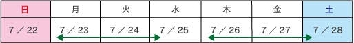 カレンダー2のイメージ画像