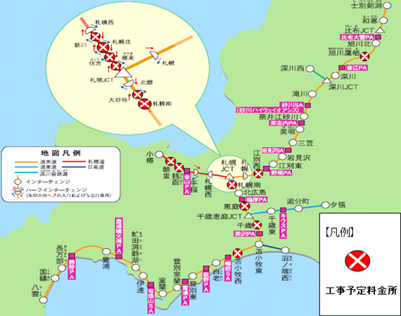 工事予定箇所地図のイメージ画像