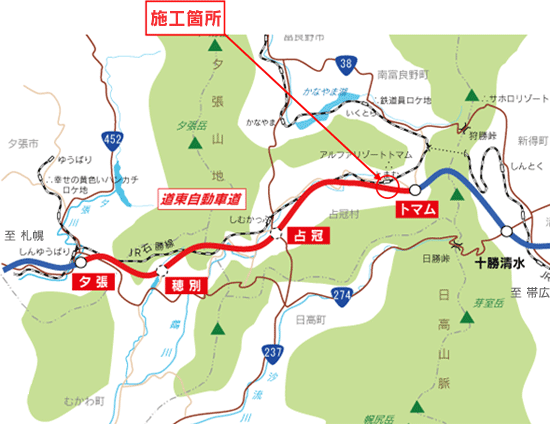 施工箇所:北海道横断自動車道、占冠IC~トマムIC間のイメージ画像
