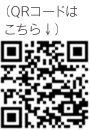 Click here for the QR code