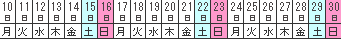 10日（月）～30日（日）のイメージ画像