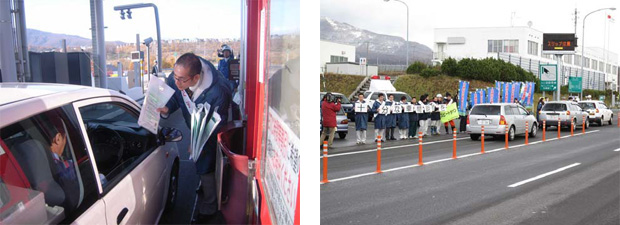 交通安全街頭キャンペーンの様子のイメージ画像