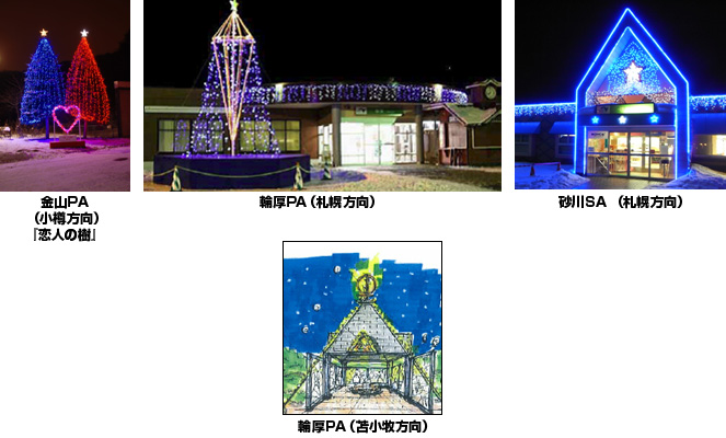 「光の世界へ」 夜にきらめくイルミネーションのイメージ画像