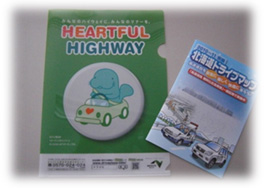 「2010～11冬版北海道ドライブマップ」と「特製マナーティクリアファイル」のイメージ画像