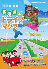2011 Spring-Autumn version Hokkaido drive map image