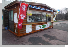 Image of Misawa PA (Muroran direction) special snack shop