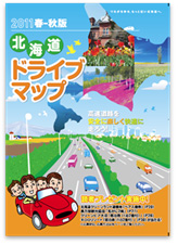 北海道ドライブマップのイメージ画像