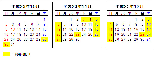 Image of available days