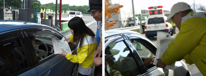 交通安全キャンペーン実施内容のイメージ画像