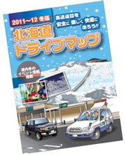 2011-12 winter version Hokkaido drive map image
