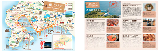 当地旅游信息的图像（中部，北部，南部，东部地区）