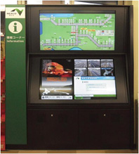 Image of Highway Information Terminal