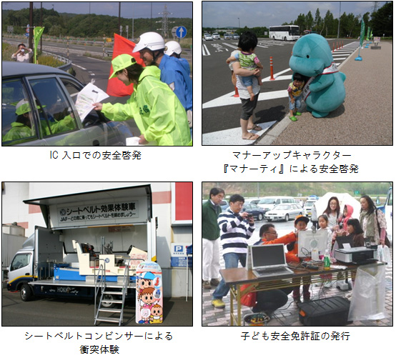 実施概要のイメージ画像