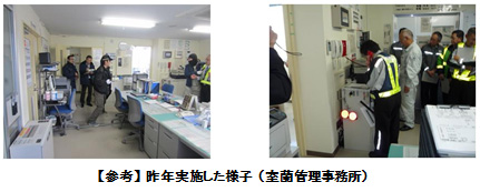 プレスルームのイメージ画像