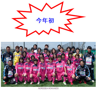 รูปภาพของ Nordia Hokkaido