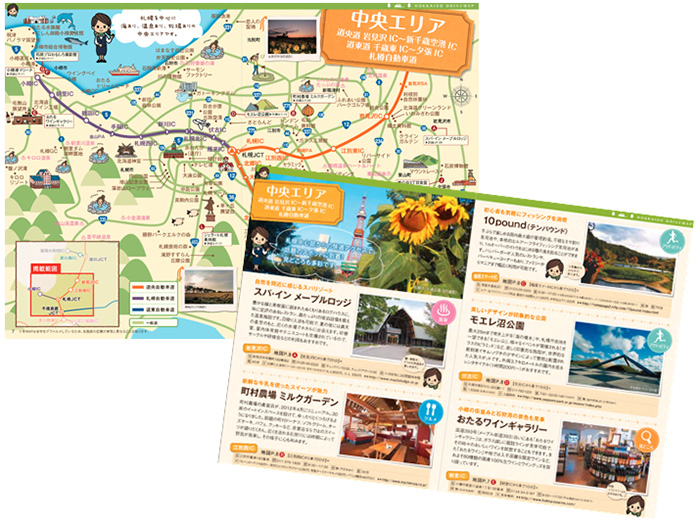 Introducing 48 sightseeing spots in Hokkaido! Image image (with illustration map)