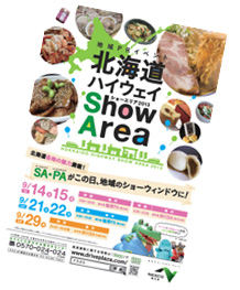 開催日時・場所のイメージ画像