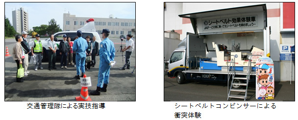 交通管理隊による実技指導　シートベルトコンビンサーによる衝突体験のイメージ画像