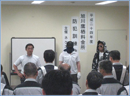 警察から講評のイメージ画像