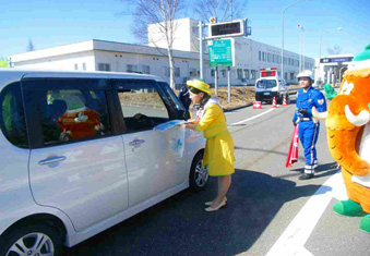 お客さまに啓発グッズを配布して安全運転を呼びかけます。のイメージ画像