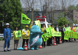 Our manner-up character "Manatee" will also participate. Image image of