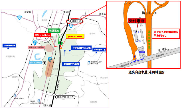 受付案内図のイメージ画像