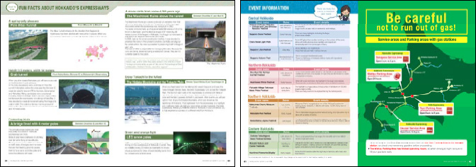 （3）高速道路の豆知識や、年間イベント、ガスステーションのお役立ち情報も!のイメージ画像