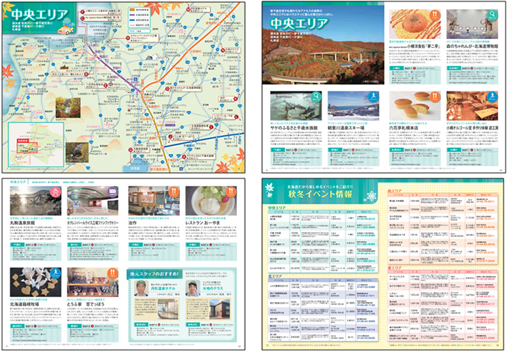 （1）道内48ヶ所の観光スポットや地域で行われるイベント情報を紹介!のイメージ画像