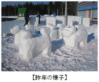 昨年の様子のイメージ画像