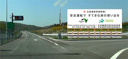 看板のイメージ画像