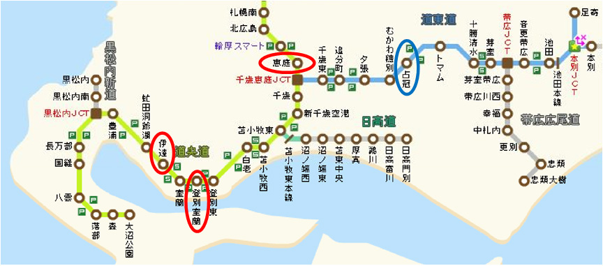 料金精算機の導入予定箇所及び予定時期のイメージ画像