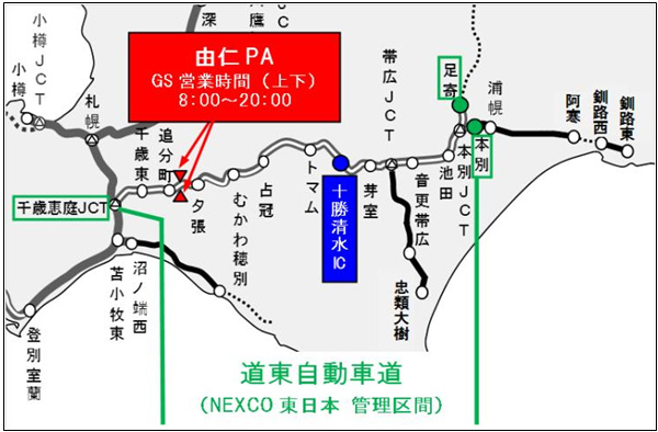 該当区間及び周辺道路図のイメージ画像